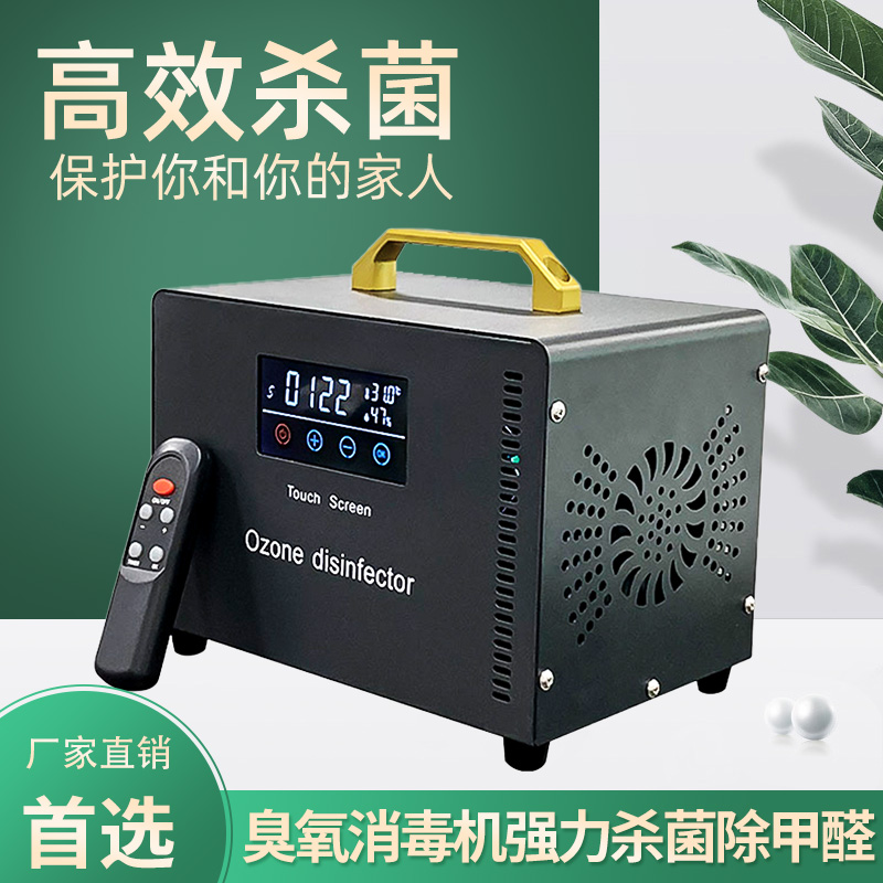 臭氧發(fā)生器是怎么樣產(chǎn)生臭氧的？